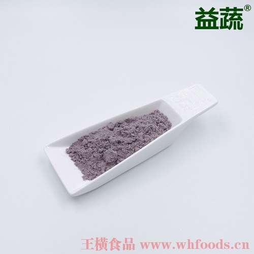 黑米粉